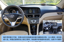 2013款东南V5菱致1.5MT/CVT试驾