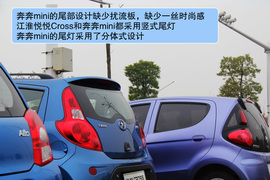 2013款江淮悦悦Cross对比奥拓、奔奔mini