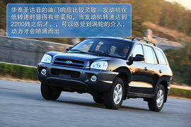 华泰圣达菲深度静态