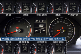 海外试驾全新桑塔纳1.6L自动