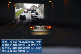 海外试驾全新桑塔纳1.6L自动