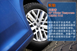 海外试驾全新桑塔纳1.6L自动