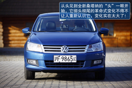 海外试驾全新桑塔纳1.6L自动