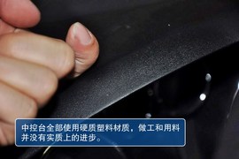 2012款长安CS35