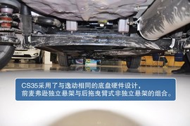 2012款长安CS35