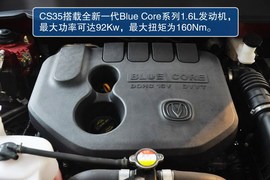 2012款长安CS35