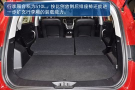 2012款长安CS35