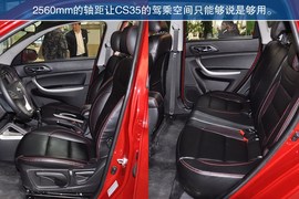 2012款长安CS35