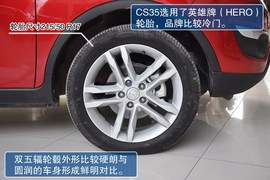 2012款长安CS35