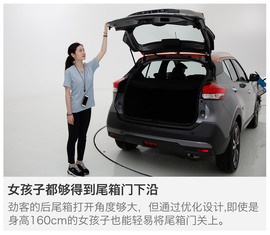 东风日产劲客Kicks前景分析