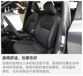 东风日产劲客Kicks前景分析