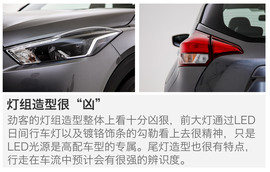 东风日产劲客Kicks前景分析