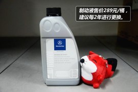 【保养】奔驰A级-售后调查