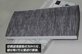 【保养】奔驰A级-售后调查