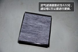 【保养】奔驰A级-售后调查