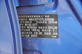 2013款宝马M135i