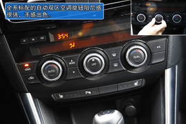 2013款马自达CX-5