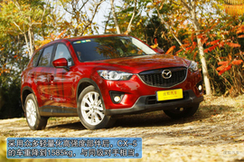 2013款马自达CX-5