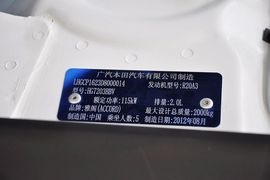 2013款本田雅阁2.0L