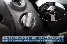 2013款东风本田思铂睿试驾