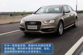 2013款奥迪A4L青岛试驾实拍