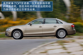 2013款奥迪A4L青岛试驾实拍