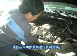 如何选？奔驰GLK快修店与4S店保养价格PK