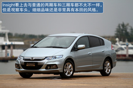 本田Insight嘉兴试驾实拍