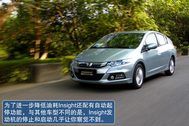 本田Insight嘉兴试驾实拍