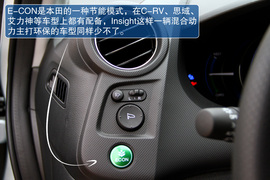 本田Insight嘉兴试驾实拍