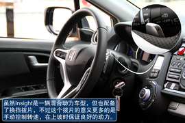 本田Insight嘉兴试驾实拍