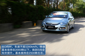 本田Insight嘉兴试驾实拍