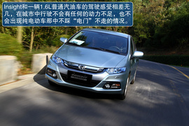 本田Insight嘉兴试驾实拍