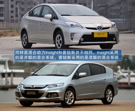 本田Insight嘉兴试驾实拍