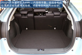 本田Insight嘉兴试驾实拍