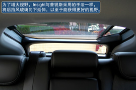 本田Insight嘉兴试驾实拍