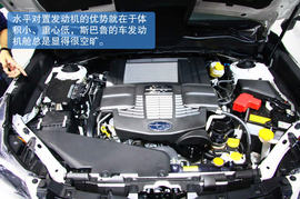 2012广州车展体验新森林人