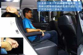 2012广州车展体验新森林人