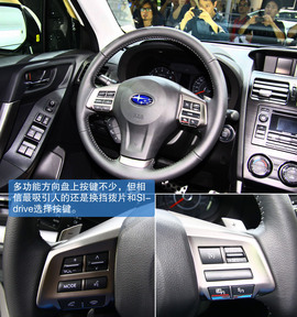 2012广州车展体验新森林人