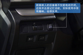 2012广州车展体验新森林人