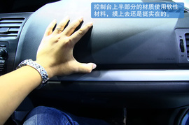 2012广州车展体验新森林人