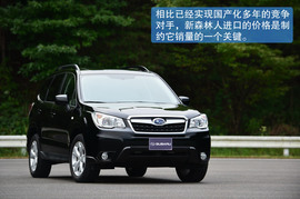 2012广州车展体验新森林人