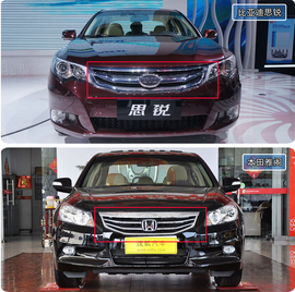 2013款比亚迪思锐——新车解码