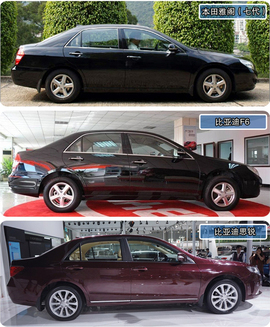 2013款比亚迪思锐——新车解码