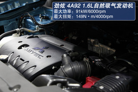 2012广州车展国产标致3008对比国产劲炫