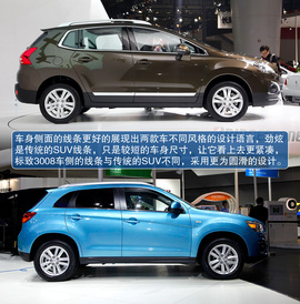 2012广州车展国产标致3008对比国产劲炫