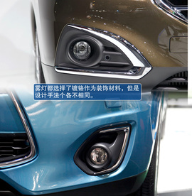 2012广州车展国产标致3008对比国产劲炫