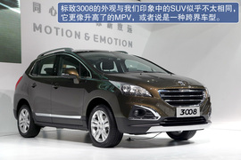 2012广州车展国产标致3008对比国产劲炫