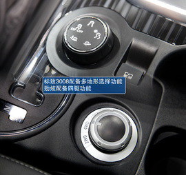 2012广州车展国产标致3008对比国产劲炫