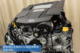 2012广州车展体验新森林人